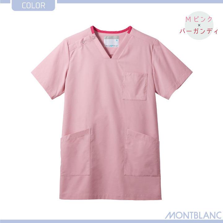 住商モンブラン スクラブ ストレッチ 超軽量 吸汗 医療用 看護師 介護士 訪問診療 ヘルパー リハビリ 整骨院 整体師 歯科衛生士 半袖 sm-ms241 |  | 09