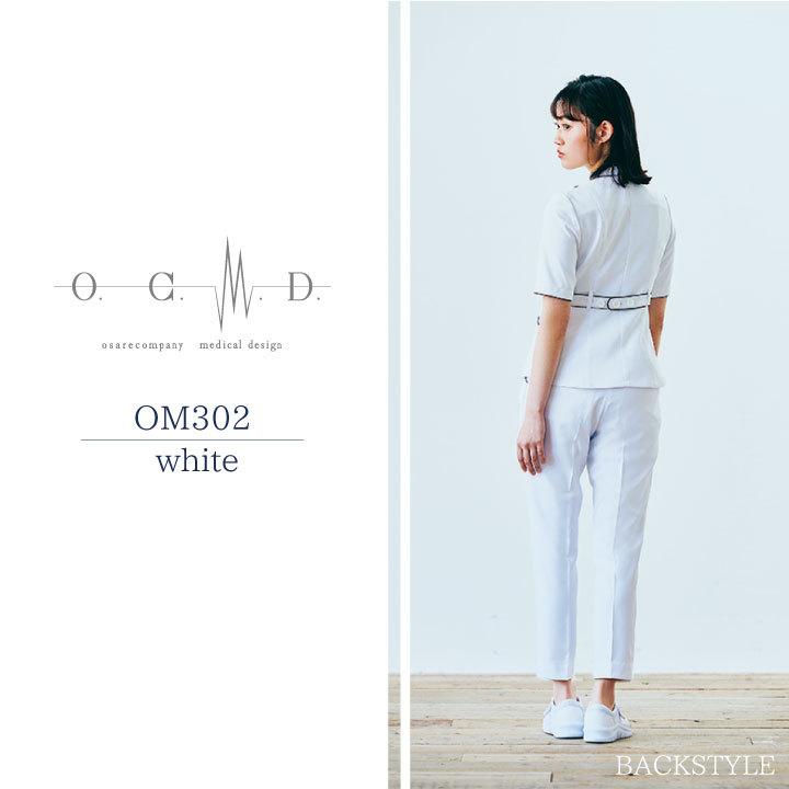 住商モンブラン O.C.M.D. ナースジャケット 透け防止 吸汗 制電 防汚 制菌加工 医療制服 医療 ナース レディース 半袖 sm-om302 |  | 05