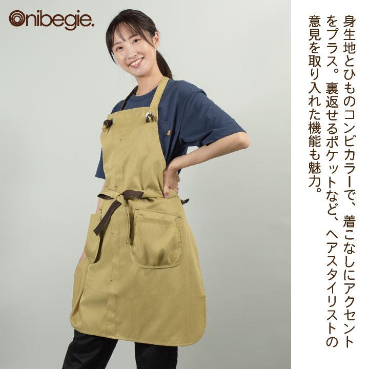 【maimai様オーダー仕上がり確認用】ポケット付きお食事エプロン maimai様オーダー仕上がり確認用】ポケット付きお食事エプロン