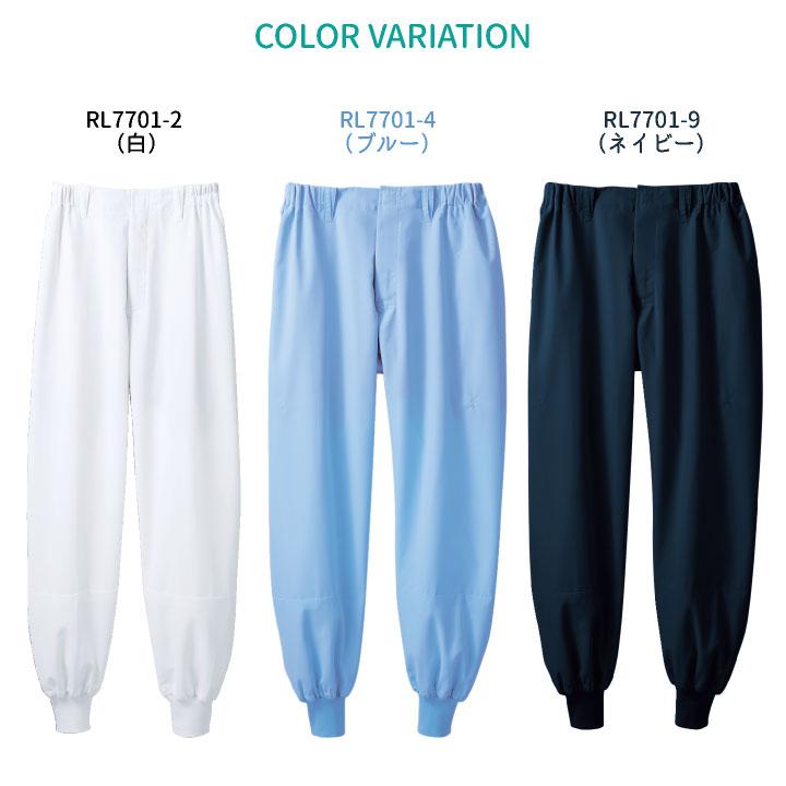 住商モンブラン 高温作業 食品工場 白衣 パンツ ノータック 両脇ゴム 暑さ対策 調理白衣 食品白衣 衛生白衣 衛生衣 作業着 制服 メンズ レディース sm-rl7701 | ASICS | 06