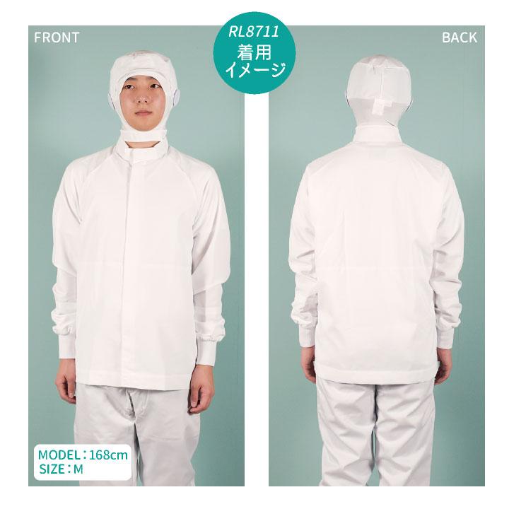 住商モンブラン 高温作業 食品工場 白衣 長袖 ブルゾン 暑さ対策 調理白衣 食品白衣 衛生白衣 衛生衣 作業着 作業服 制服 メンズ レディース sm-rl8711 |  | 08