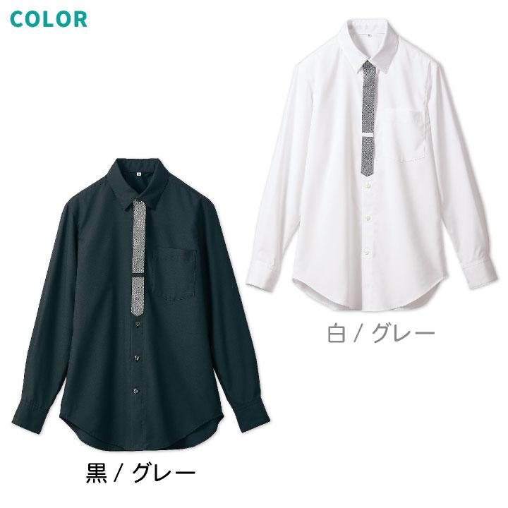 住商モンブラン 長袖 シャツ 飲食店 レストラン カフェ 物販 接客 制服 ユニフォーム 男女兼用 sm-ss004 | MONTBLANC（ユニフォーム） | 05