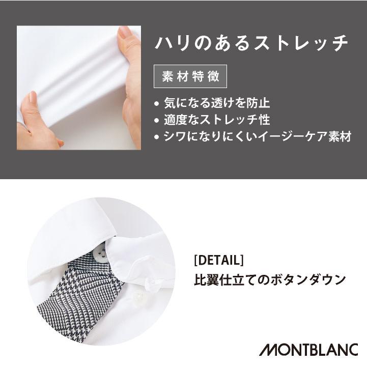 七分袖 シャツ 飲食店 接客業 レストラン カフェ 制服 ユニフォーム メンズ レディース 大きいサイズ 白 黒 SS S M L LL 3L 4L 住商モンブラン sm-ss005 | ASICS | 04