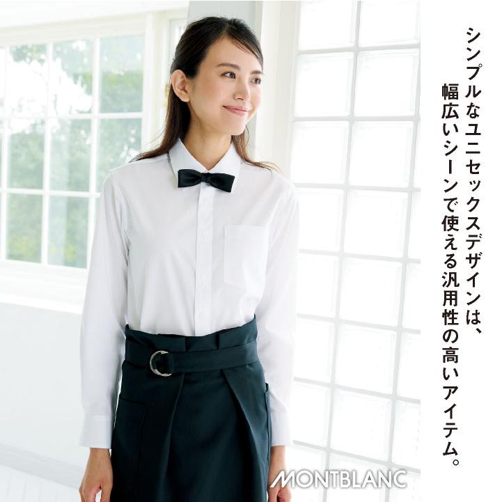 七分袖 シャツ ワイシャツ 安価 飲食店 接客業 レストラン ビジネス 事務服 メンズ レディース 大きいサイズ 白 黒 SS S M L LL 3L 4L 住商モンブラン sm-ss007 |  | 02