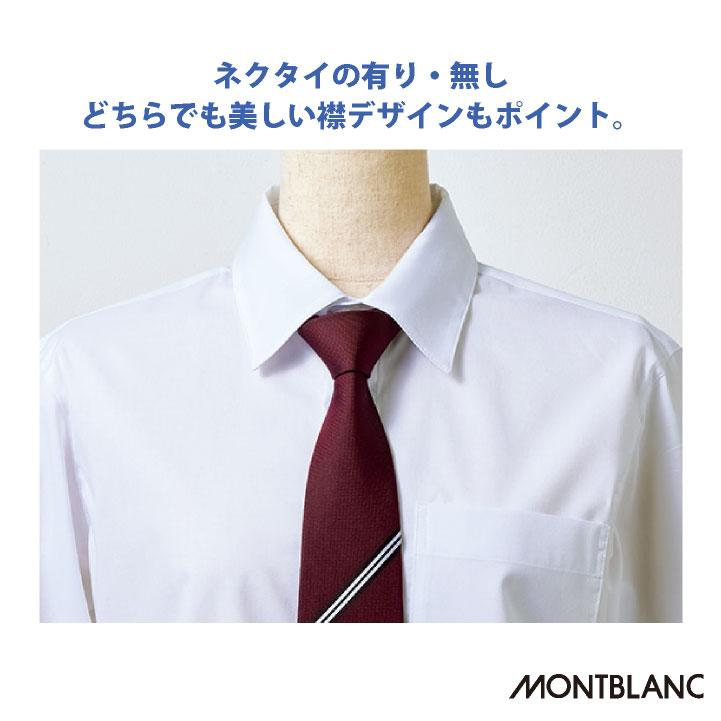 七分袖 シャツ ワイシャツ 安価 飲食店 接客業 レストラン ビジネス 事務服 メンズ レディース 大きいサイズ 白 黒 SS S M L LL 3L 4L 住商モンブラン sm-ss007 |  | 03