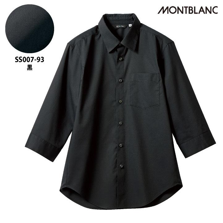 七分袖 シャツ ワイシャツ 安価 飲食店 接客業 レストラン ビジネス 事務服 メンズ レディース 大きいサイズ 白 黒 SS S M L LL 3L 4L 住商モンブラン sm-ss007 |  | 08