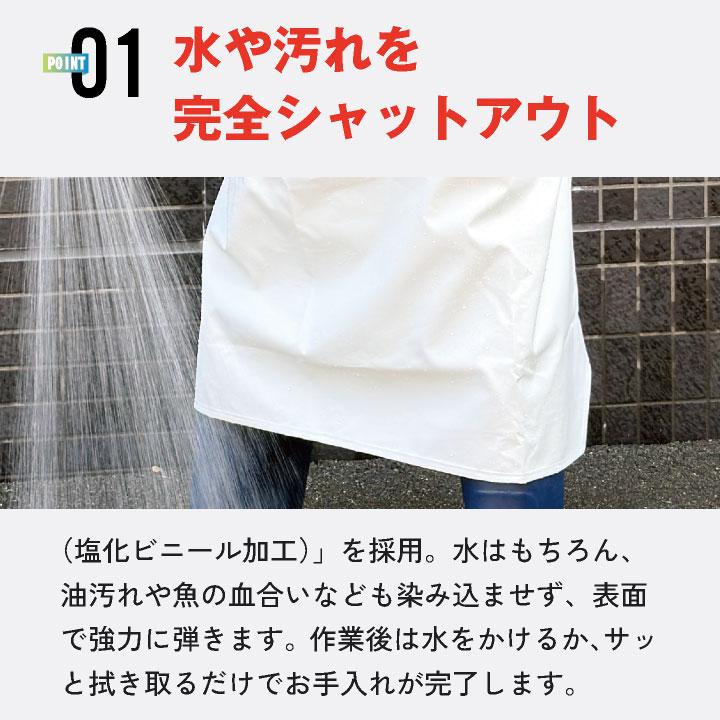 ターポリン胸付エプロン 防水 耐水 耐久 耐熱 塩化ビニール 厚手 丈夫 撥水 水産 厨房 食品加工 ラーメン屋 農作業 業務用 給食センター  (ネコポス) sn-sf31 |  | 02