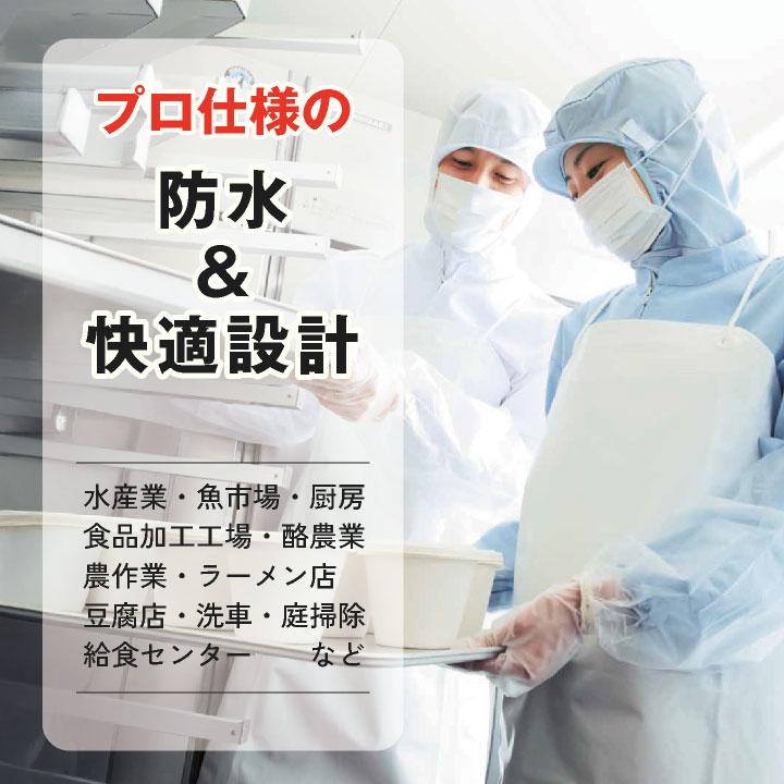 ターポリン胸付エプロン 防水 耐水 耐久 耐熱 塩化ビニール 厚手 丈夫 撥水 水産 厨房 食品加工 ラーメン屋 農作業 業務用 給食センター  (ネコポス) sn-sf31 |  | 05
