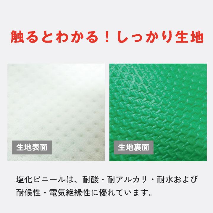 ターポリン胸付エプロン 防水 耐水 耐久 耐熱 塩化ビニール 厚手 丈夫 撥水 水産 厨房 食品加工 ラーメン屋 農作業 業務用 給食センター  (ネコポス) sn-sf31 |  | 07