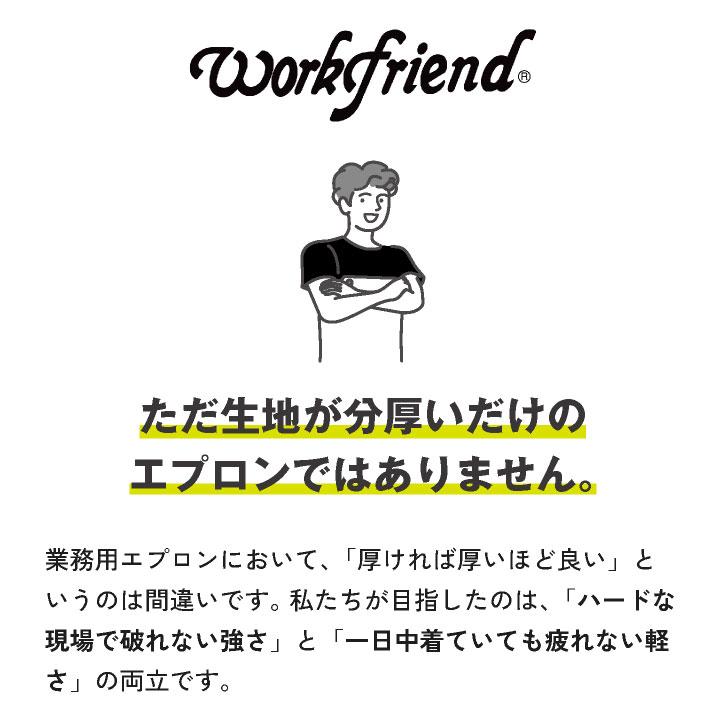 ターポリン胸付エプロン 防水 耐水 耐久 耐熱 塩化ビニール 厚手 丈夫 撥水 水産 厨房 食品加工 ラーメン屋 農作業 業務用 給食センター  (ネコポス) sn-sf31 |  | 08