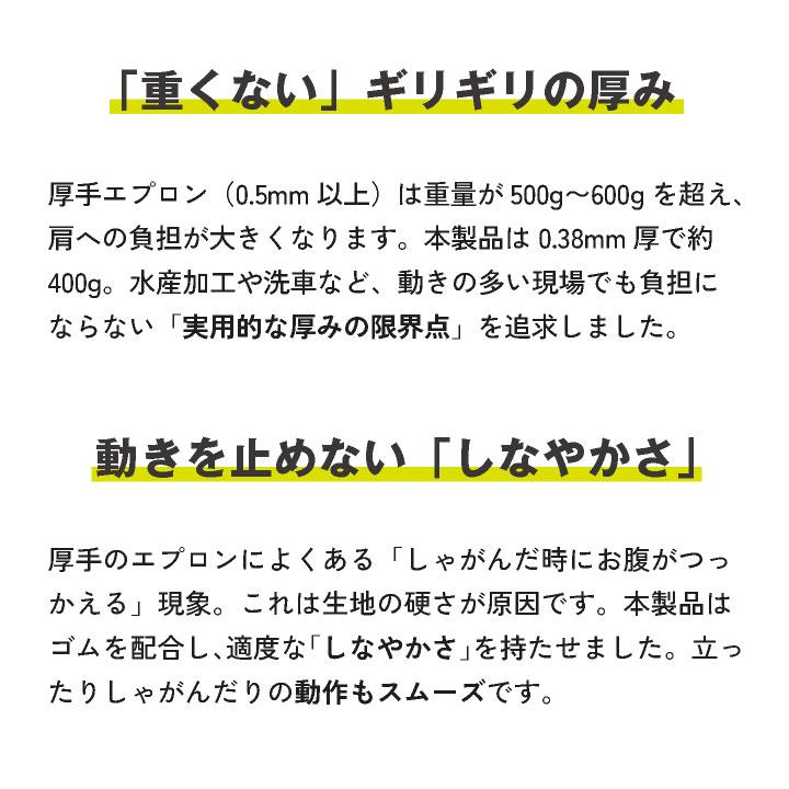 ターポリン胸付エプロン 防水 耐水 耐久 耐熱 塩化ビニール 厚手 丈夫 撥水 水産 厨房 食品加工 ラーメン屋 農作業 業務用 給食センター  (ネコポス) sn-sf31 |  | 09