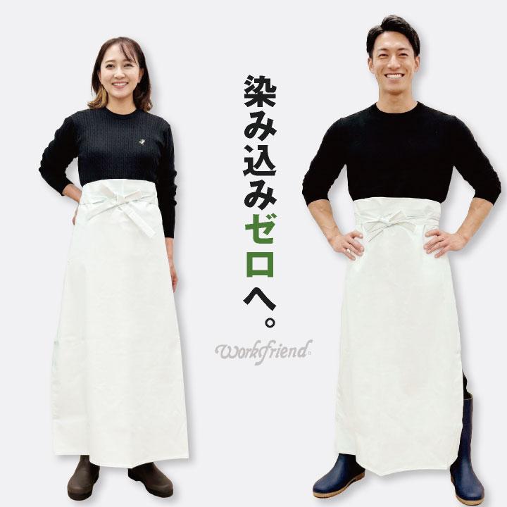ターポリン腰下 エプロン プロ仕様 防水 耐水 耐久 耐熱 塩化ビニール 厚手 丈夫 水産 厨房 食品加工 農作業 洗車 業務用 給食センター(ネコポス) sn-sf32 | ブランド登録なし | 10