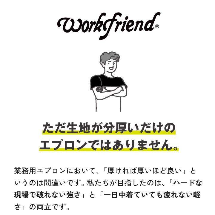 ターポリン腰下 エプロン プロ仕様 防水 耐水 耐久 耐熱 塩化ビニール 厚手 丈夫 水産 厨房 食品加工 農作業 洗車 業務用 給食センター(ネコポス) sn-sf32 | ブランド登録なし | 07
