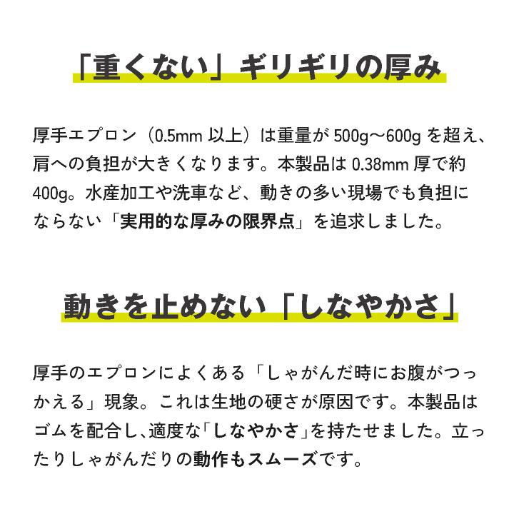 ターポリン腰下 エプロン プロ仕様 防水 耐水 耐久 耐熱 塩化ビニール 厚手 丈夫 水産 厨房 食品加工 農作業 洗車 業務用 給食センター(ネコポス) sn-sf32 | ブランド登録なし | 08
