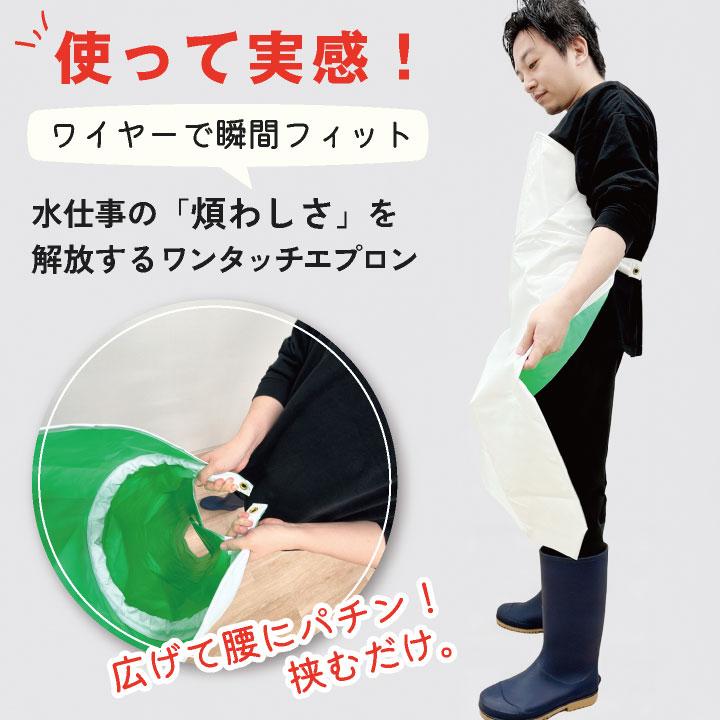 ワンタッチターポリン胸付エプロン 防水 耐久 耐熱 塩化ビニール 厚手 丈夫 撥水 水産 厨房 食品加工 ラーメン屋 農作業 業務用 給食センター sn-sf64 |  | 01