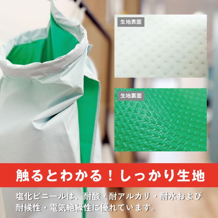 ワンタッチターポリン胸付エプロン 防水 耐久 耐熱 塩化ビニール 厚手 丈夫 撥水 水産 厨房 食品加工 ラーメン屋 農作業 業務用 給食センター sn-sf64 |  | 06