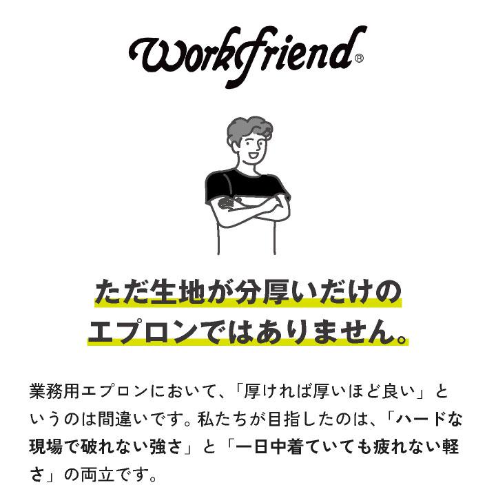 ワンタッチターポリン胸付エプロン 防水 耐久 耐熱 塩化ビニール 厚手 丈夫 撥水 水産 厨房 食品加工 ラーメン屋 農作業 業務用 給食センター sn-sf64 |  | 08
