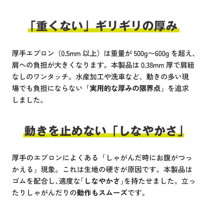 ワンタッチターポリン胸付エプロン 防水 耐久 耐熱 塩化ビニール 厚手 丈夫 撥水 水産 厨房 食品加工 ラーメン屋 農作業 業務用 給食センター sn-sf64 |  | 09