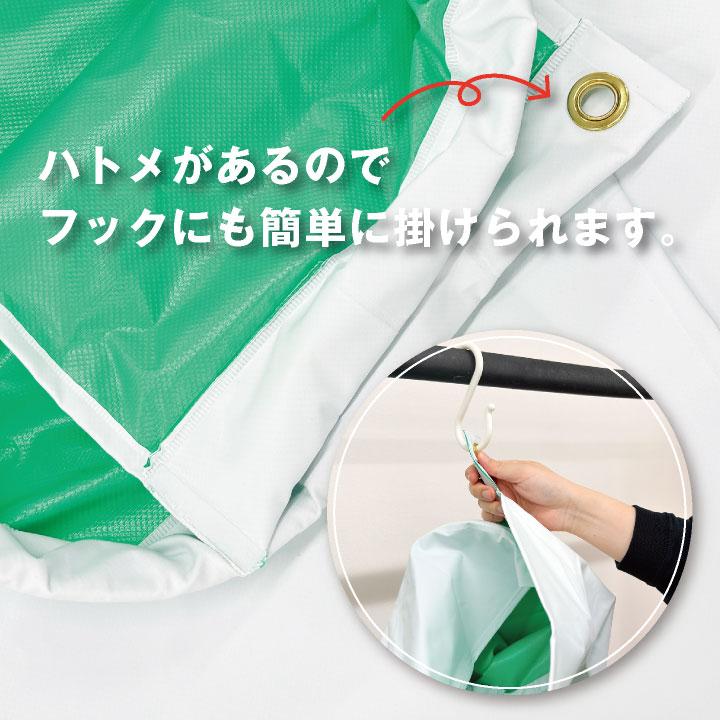 ワンタッチターポリン腰下 エプロン ワイヤー入り 防水 耐水 耐久 耐熱 塩化ビニール 厚手 丈夫 撥水 水産 厨房 食品加工 農作業 洗車 業務用 sn-sf65 |  | 10