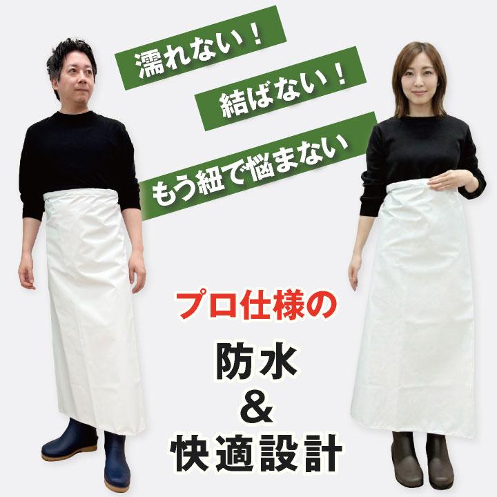ワンタッチターポリン腰下 エプロン ワイヤー入り 防水 耐水 耐久 耐熱 塩化ビニール 厚手 丈夫 撥水 水産 厨房 食品加工 農作業 洗車 業務用 sn-sf65 |  | 02