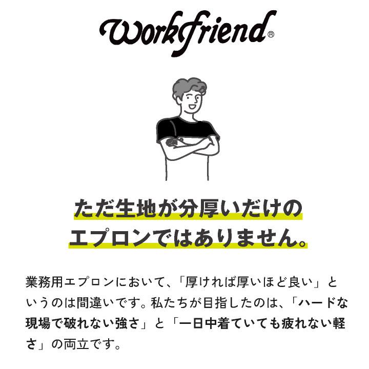 ワンタッチターポリン腰下 エプロン ワイヤー入り 防水 耐水 耐久 耐熱 塩化ビニール 厚手 丈夫 撥水 水産 厨房 食品加工 農作業 洗車 業務用 sn-sf65 |  | 08