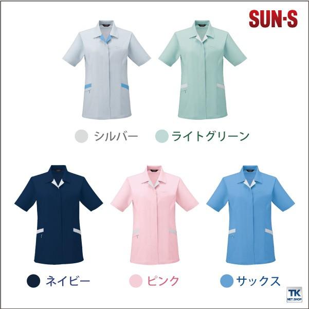 レディース半袖スモック サンエス SUN-S 作業服 作業着 男女ペア