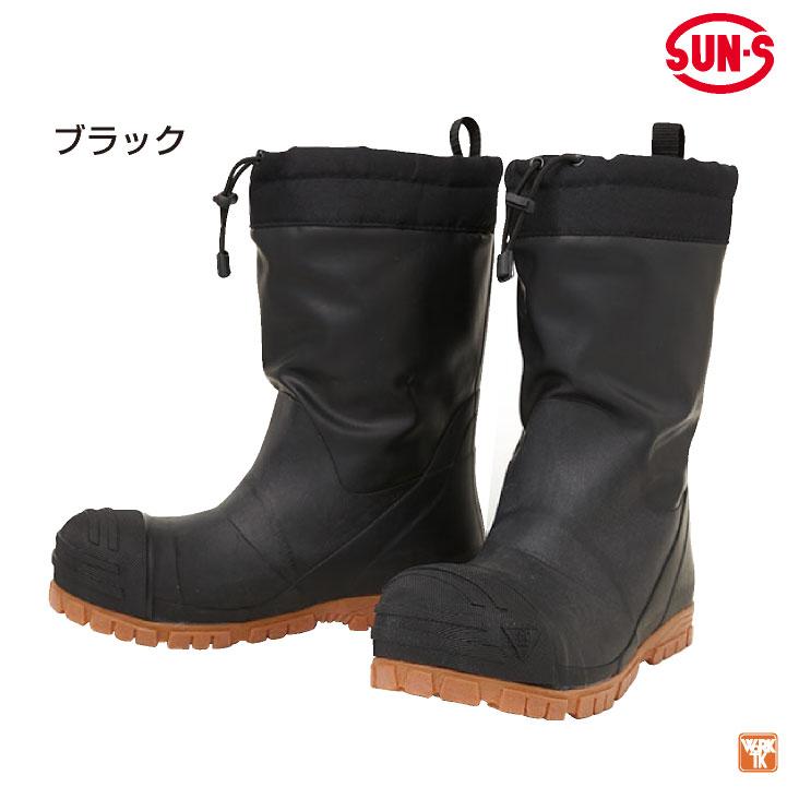 サンエス 長靴 冷凍庫用 防寒 断熱 動きやすい 暖かい 滑りにくい 倉庫 工場 作業服 作業着 靴 ss-bo800 |  | 04