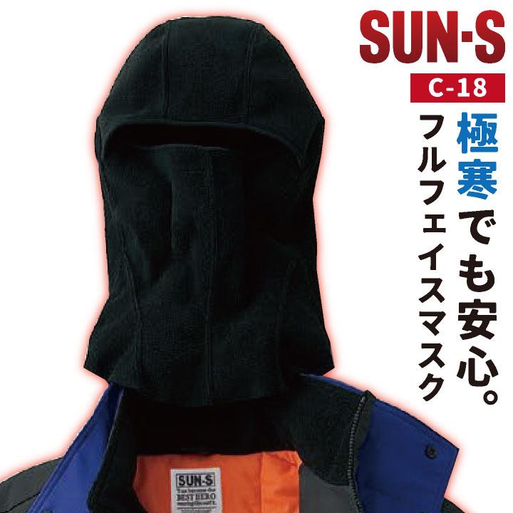 在庫最後 透明 サンダーマスク 27cm 無版権 グリン色 サンダーマスク 27cm 無版権 直結式 小型 防毒マスク