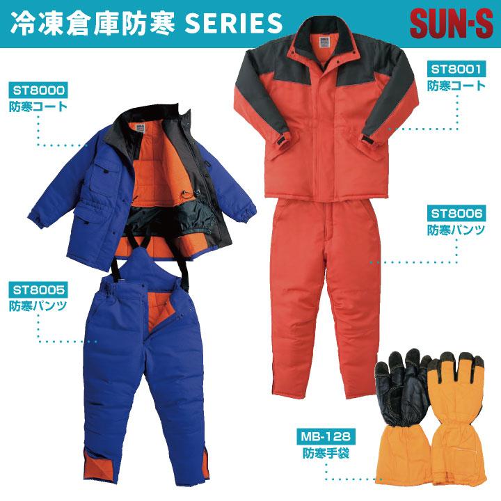 サンエス フルフェイスマスク 秋冬 防寒着 防寒 防寒服 冷凍倉庫用 目だし帽 帽子 小物 メンズ レディース SUN-S ss-c18 | ブランド登録なし | 04