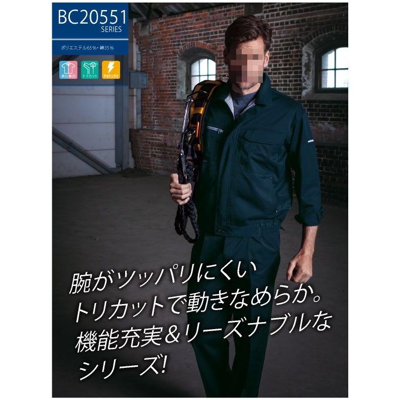 作業帽子 キャップ サンエス SUN-S 作業服 作業着 スタンダードシリーズ 秋用 冬用 素材 帽子 ss-c55 | ブランド登録なし | 01