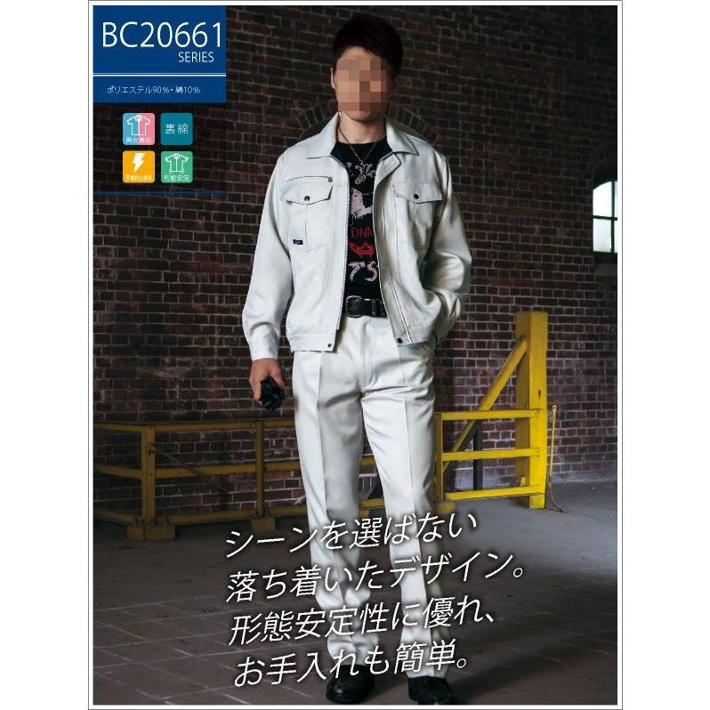 作業帽子 キャップ サンエス SUN-S 作業服 作業着 二重織り裏綿スタンダードシリーズ 秋用 冬用 素材 帽子 ss-c66 | ブランド登録なし | 01