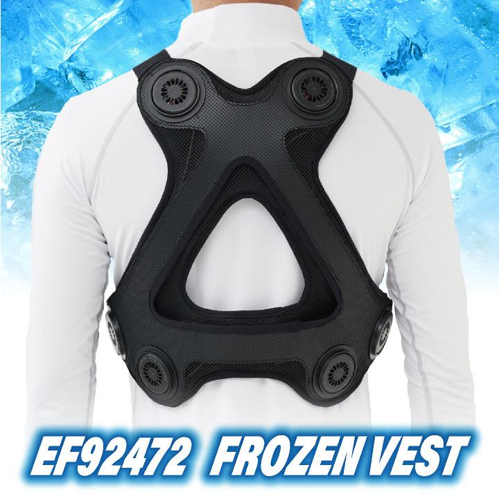 サンエス フローズンベスト ペルチェ 春夏 冷却ウェア 電動