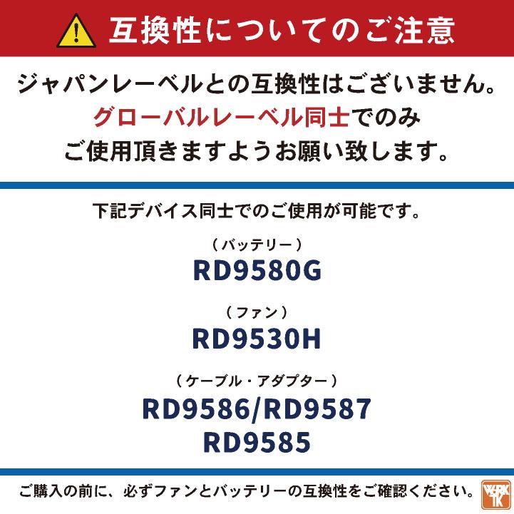 (2025年新作) サンエス 空調作業服 ベスト フルセット 24V バッテリー 空調風神服 仕事着 涼しい 通気性 車 運転 トラック 運送 配達 SUN-S ss-kf92322-lx |  | 11