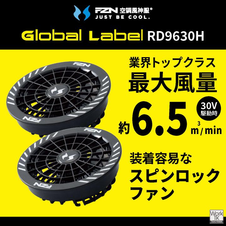 2026年新型) サンエス 30V 空調ベスト バッテリー ファン フルセット