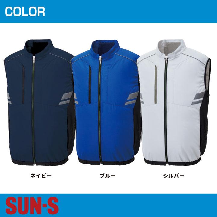 (2025年新作) サンエス 空調作業服 ベスト フルセット 24V バッテリー 空調風神服 仕事着 涼しい 通気性 車 運転 トラック 運送 配達 SUN-S ss-kf92322-lx |  | 13