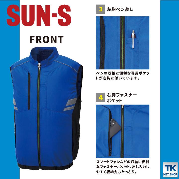 (2025年新作) サンエス 空調作業服 ベスト フルセット 24V バッテリー 空調風神服 仕事着 涼しい 通気性 車 運転 トラック 運送 配達 SUN-S ss-kf92322-lx |  | 02