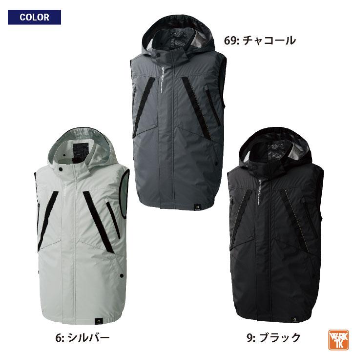 サンエス 空調風神服 フルセット 24V 春夏 ベスト フラット