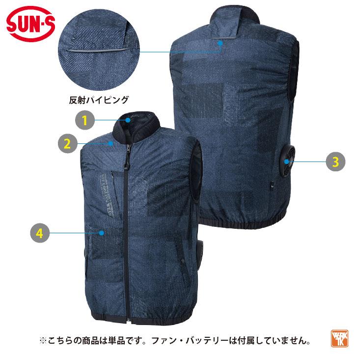 4to様用 SOWA S45 空調服 サイドファン チタン遮熱ベストセット サンエス 空調風神服 空調作業服 サイドファン ベスト 春夏 服単品
