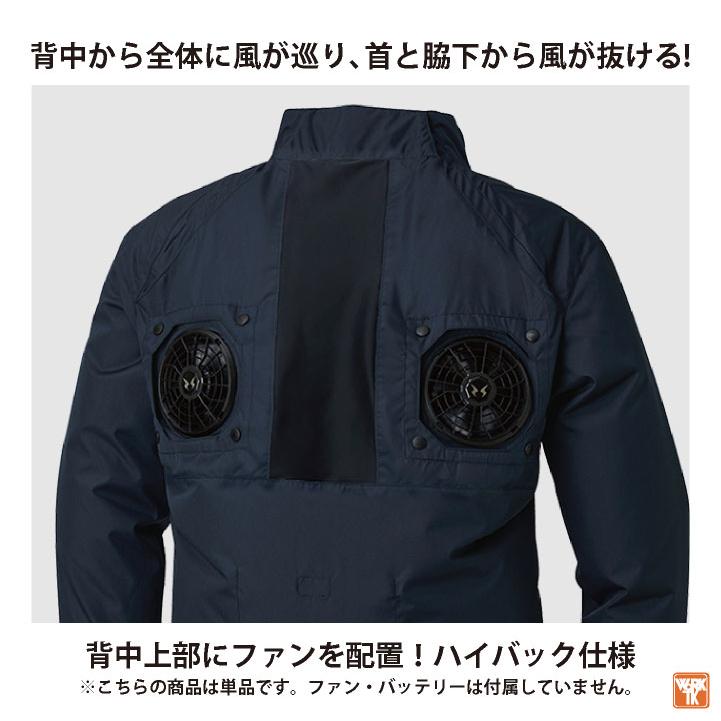 【送料無料/新品】 サンエス] チタン加工長袖ブルゾン 浮かぶ メンズ KF92511 WorkUtility&SafetyClothing