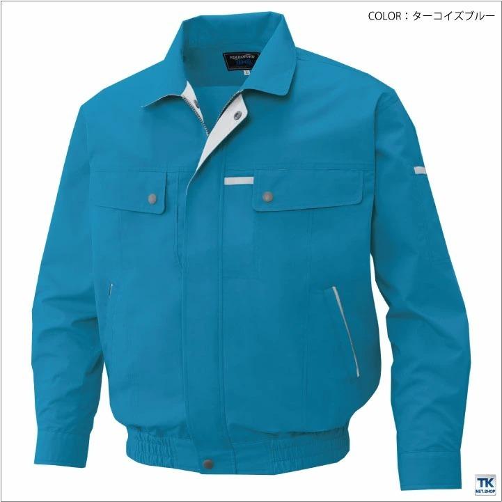 空調作業服 仕事服 仕事着 ファン無し ブルゾン 作業服 メンズ 空調