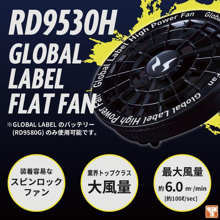 サンエス 空調作業服 フルセット ファン付き作業着 長袖 ななめ