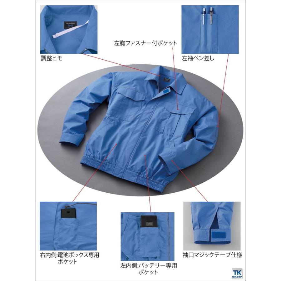 新品未使用 空調作業服 作業服 F82309 サイズXL 2着セット 空調作業服 仕事服 仕事着 ファン無し 作業服 涼しい 綿100％ ブルゾン