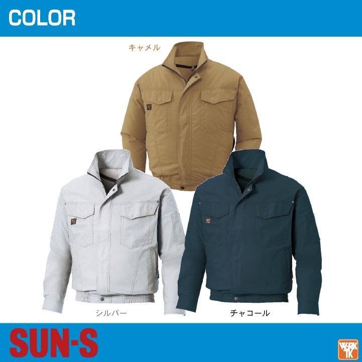 サンエス 綿100％ 長袖 空調作業服 フルセット 24V ファン付き