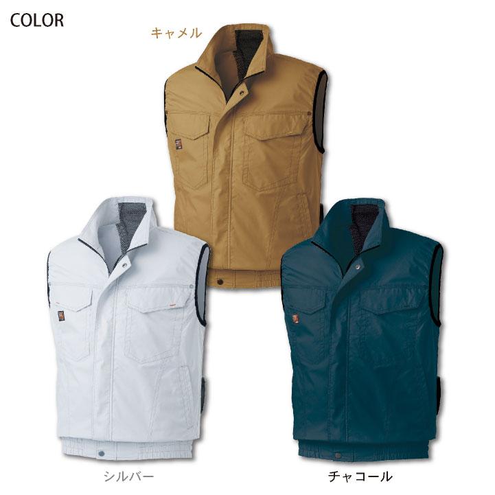 新品　24V サンエス　空調風神服 2025年新作) サンエス 空調風神服 ベスト 空調作業服 フルセット 24V