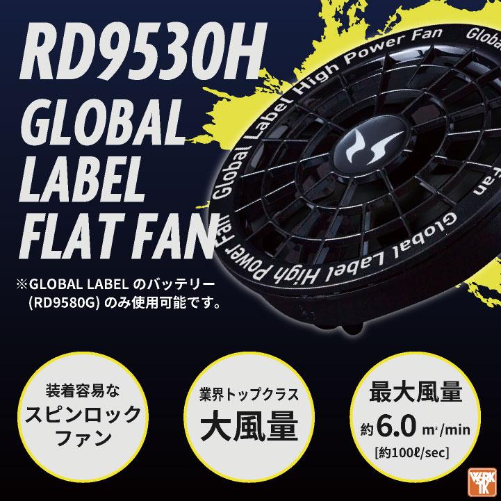 b a様 リクエスト 10点 まとめ商品 メーカー保証付】 空調風神服 JapanLabel 12V仕様 RD9291J