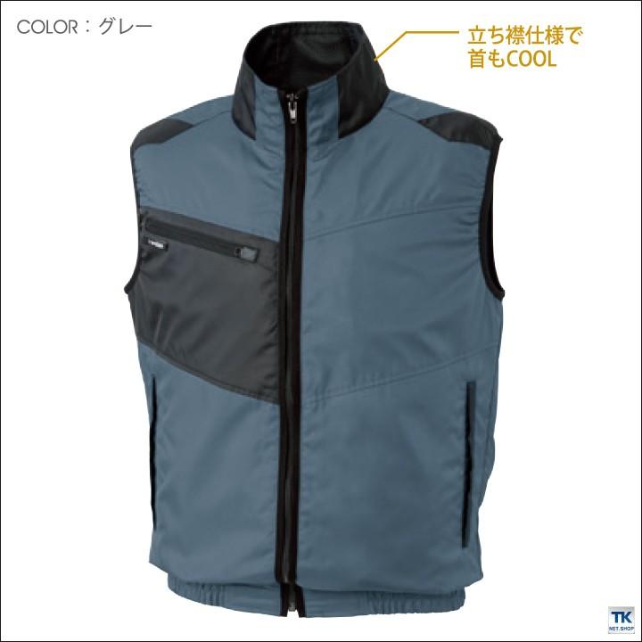 空調作業服 ベスト 空調風神服 空調ウェア 仕事服 仕事着 メンズ