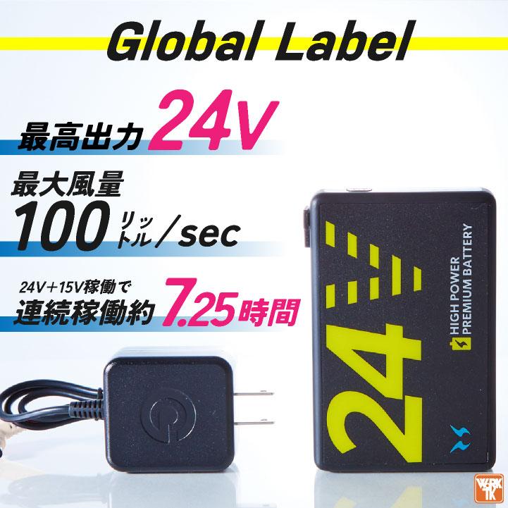 サンエス 空調作業服 ベスト フルセット 24V 空調風神服 メンズ サンエス 空調作業服 ベスト フルセット 24V 空調風神服 メンズ