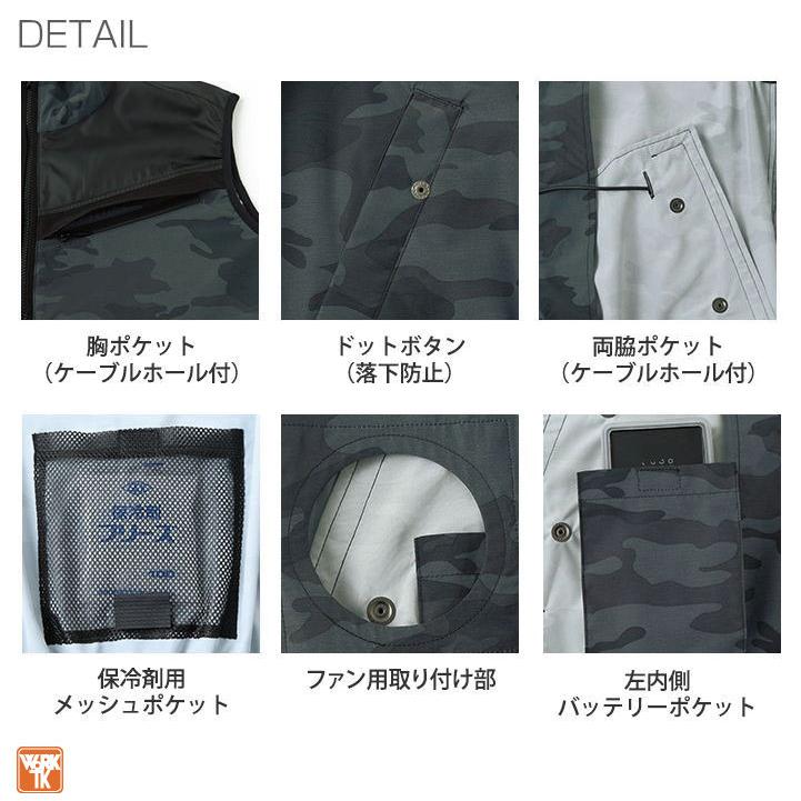 サンエス 空調作業服 ベスト フルセット 24V 空調風神服 メンズ サンエス 空調作業服 ベスト フルセット 24V 空調風神服 メンズ