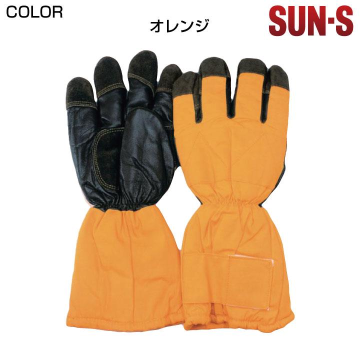 サンエス 防寒手袋 秋冬 防寒着 防寒服 冷凍倉庫用 手袋 小物 メンズ レディース SUN-S ss-mb128 | ブランド登録なし | 03