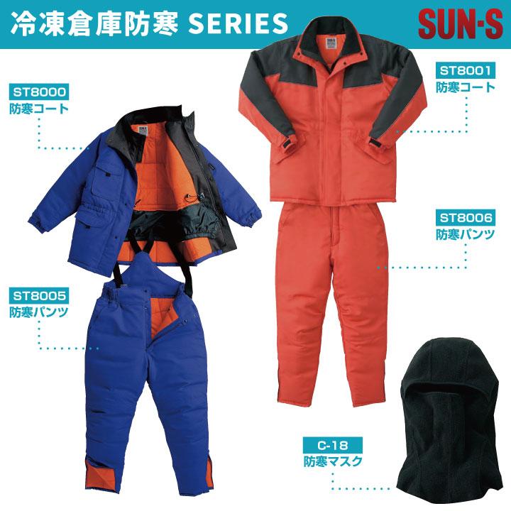 サンエス 防寒手袋 秋冬 防寒着 防寒服 冷凍倉庫用 手袋 小物 メンズ レディース SUN-S ss-mb128 | ブランド登録なし | 04